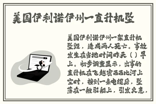 小sb是不是又欠